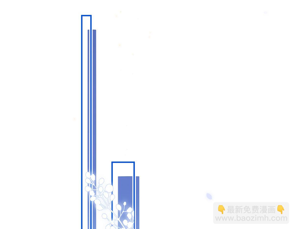 我成了反派大佬的小嬌妻？！ - 88.他的另一面(2/4) - 8