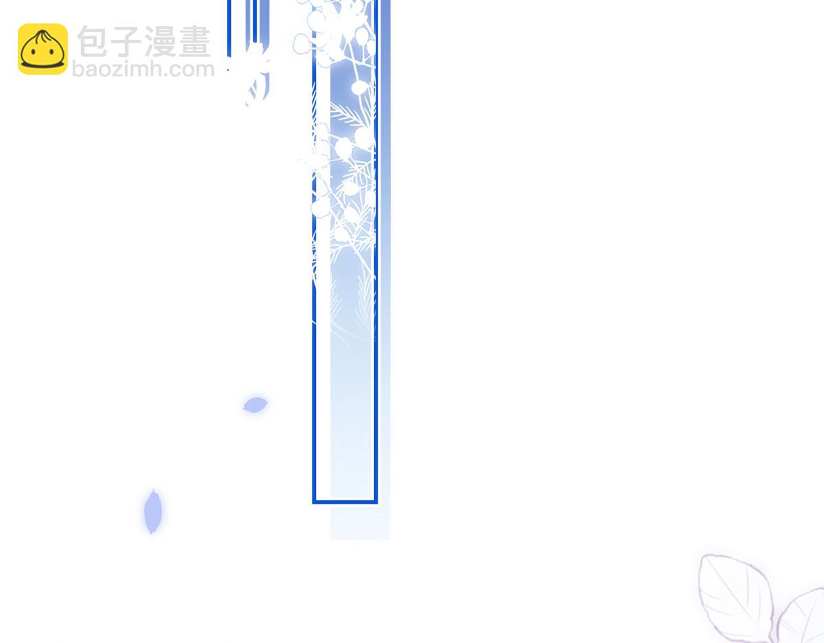 我成了反派大佬的小嬌妻？！ - 88.他的另一面(2/4) - 1