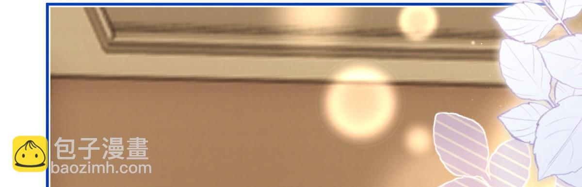 我成了反派大佬的小嬌妻？！ - 88.他的另一面(2/4) - 2