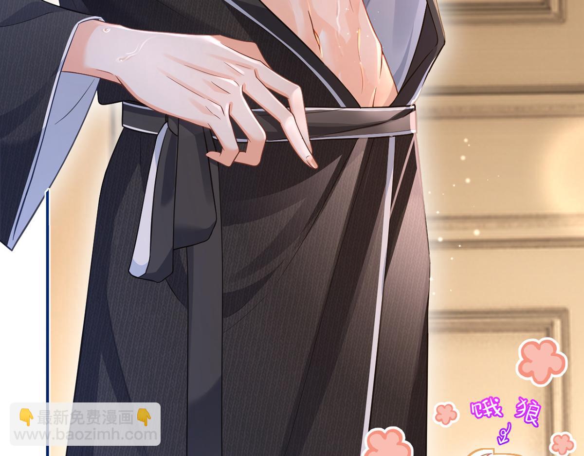 我成了反派大佬的小嬌妻？！ - 88.他的另一面(2/4) - 5