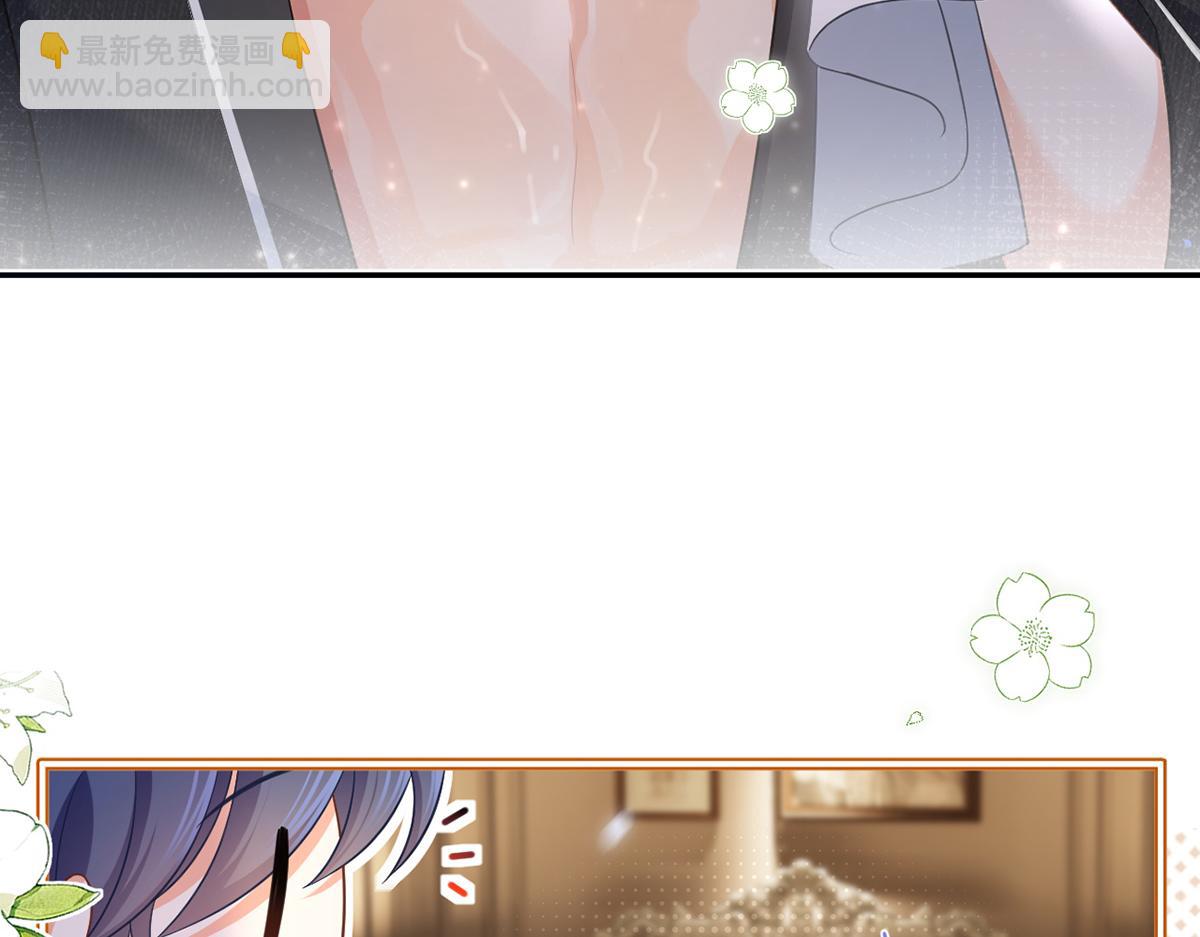 我成了反派大佬的小嬌妻？！ - 88.他的另一面(2/4) - 3