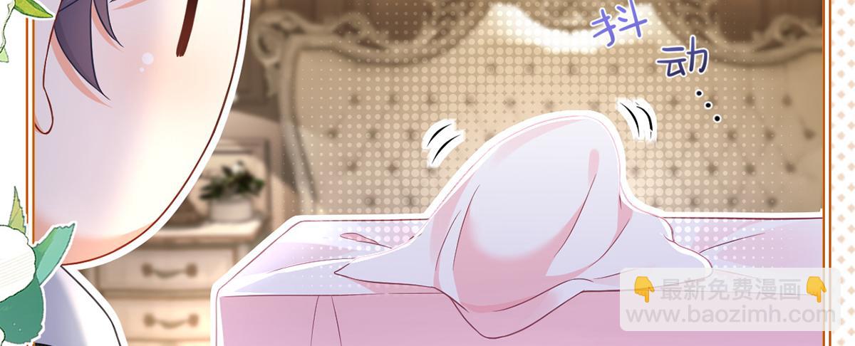 我成了反派大佬的小嬌妻？！ - 88.他的另一面(2/4) - 4