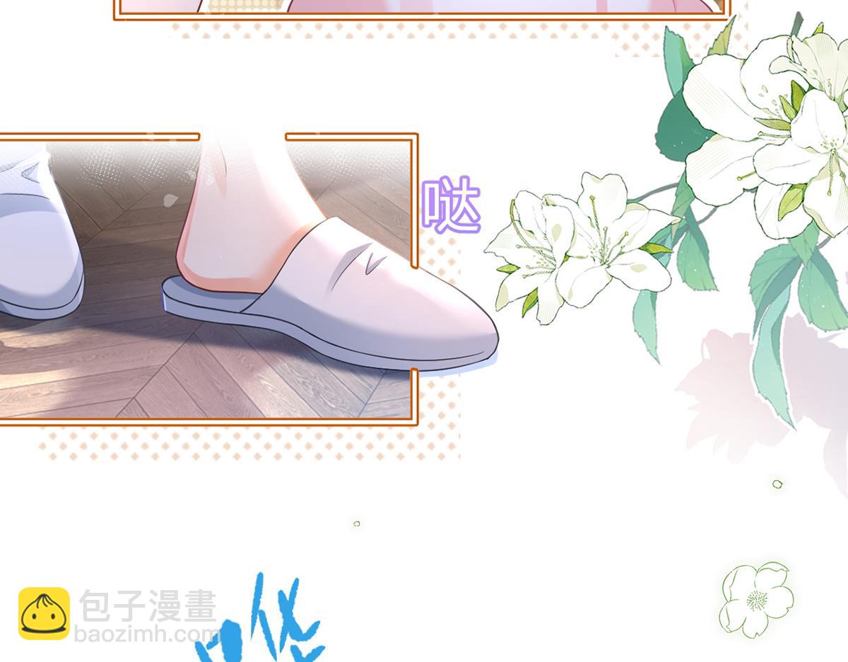 我成了反派大佬的小嬌妻？！ - 88.他的另一面(2/4) - 6