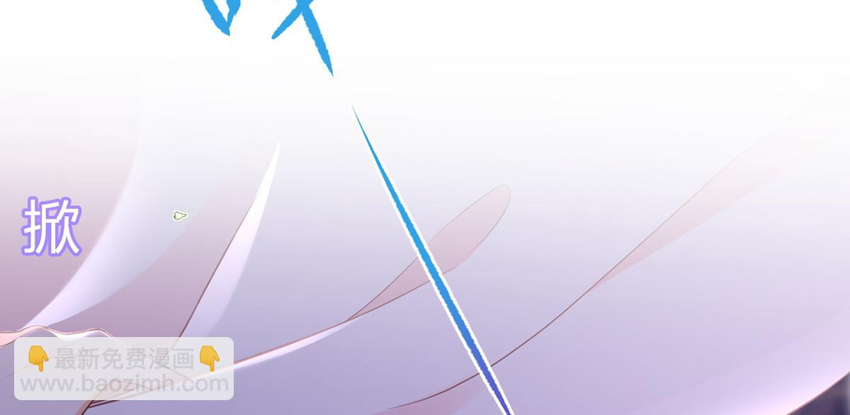 我成了反派大佬的小嬌妻？！ - 88.他的另一面(2/4) - 7