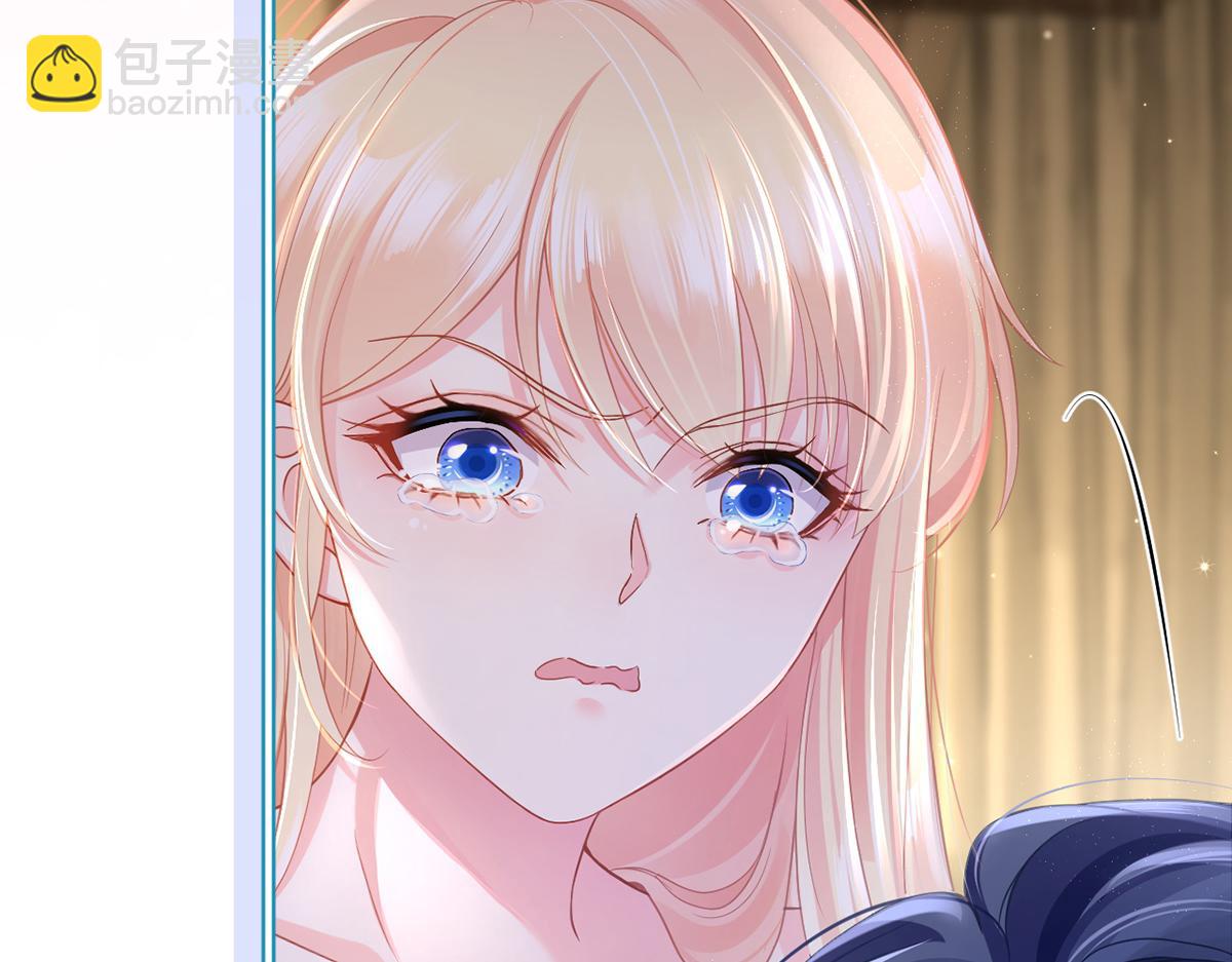 我成了反派大佬的小嬌妻？！ - 88.他的另一面(2/4) - 4