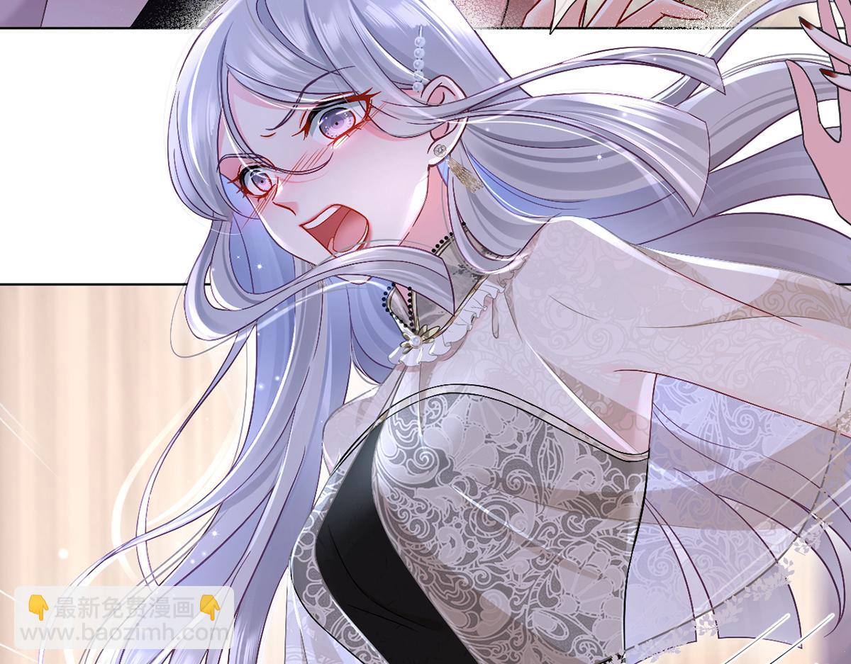 我成了反派大佬的小嬌妻？！ - 88.他的另一面(1/4) - 1