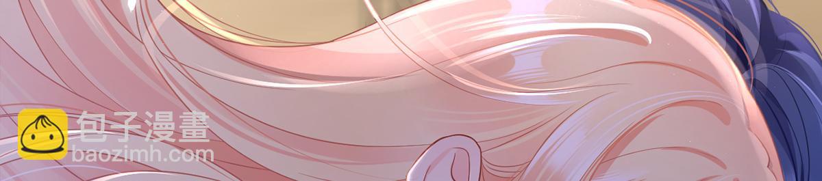 我成了反派大佬的小嬌妻？！ - 88.他的另一面(2/4) - 4