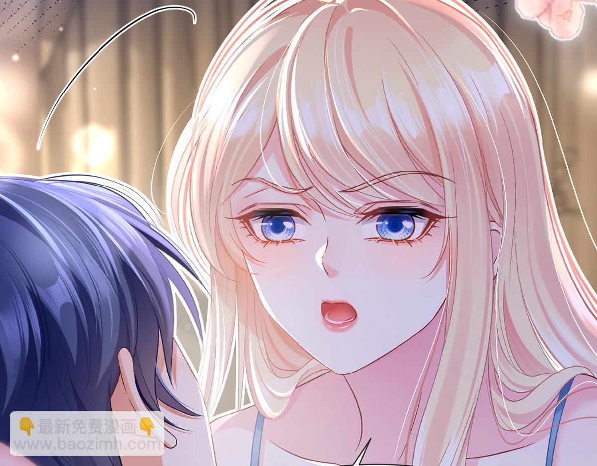 我成了反派大佬的小嬌妻？！ - 88.他的另一面(2/4) - 3