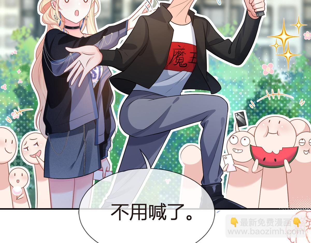 我成了反派大佬的小嬌妻？！ - 90.發瘋文學就是最好使的！(3/4) - 2