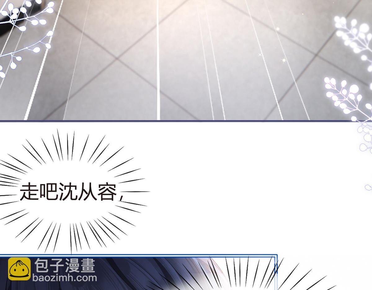 我成了反派大佬的小嬌妻？！ - 90.發瘋文學就是最好使的！(1/4) - 3