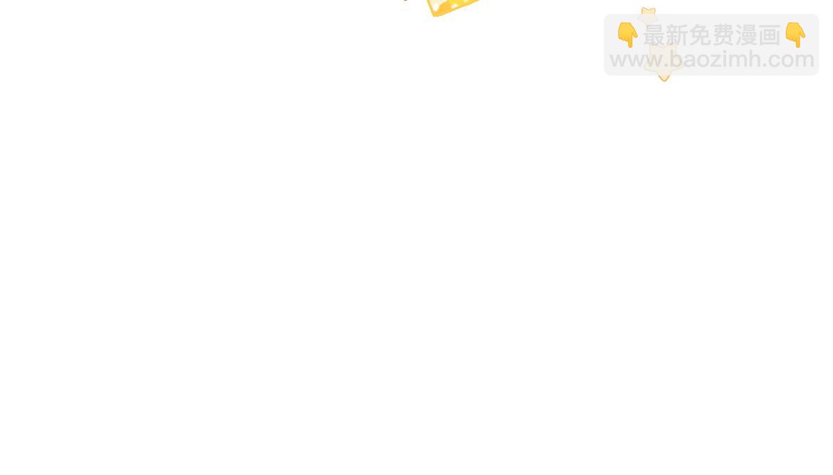 我成了反派大佬的小嬌妻？！ - 90.發瘋文學就是最好使的！(3/4) - 7