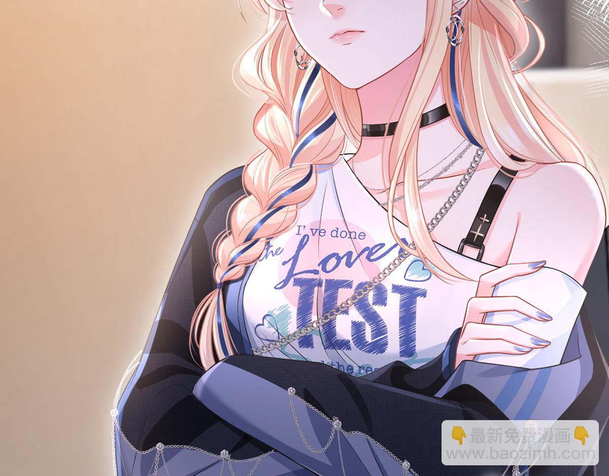 我成了反派大佬的小嬌妻？！ - 90.發瘋文學就是最好使的！(3/4) - 1