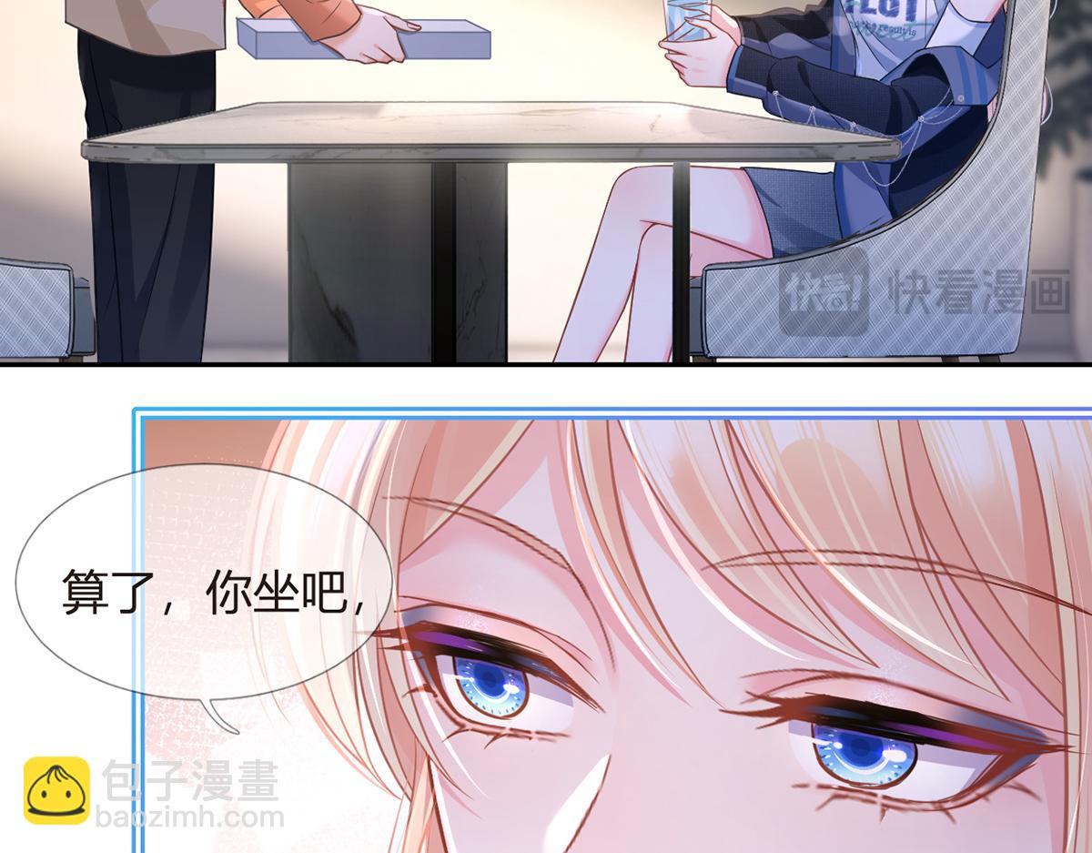 我成了反派大佬的小嬌妻？！ - 90.發瘋文學就是最好使的！(3/4) - 7