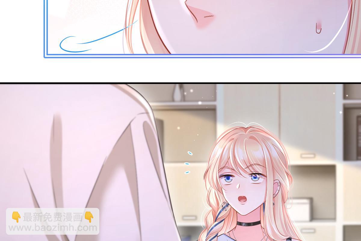 我成了反派大佬的小嬌妻？！ - 90.發瘋文學就是最好使的！(3/4) - 8