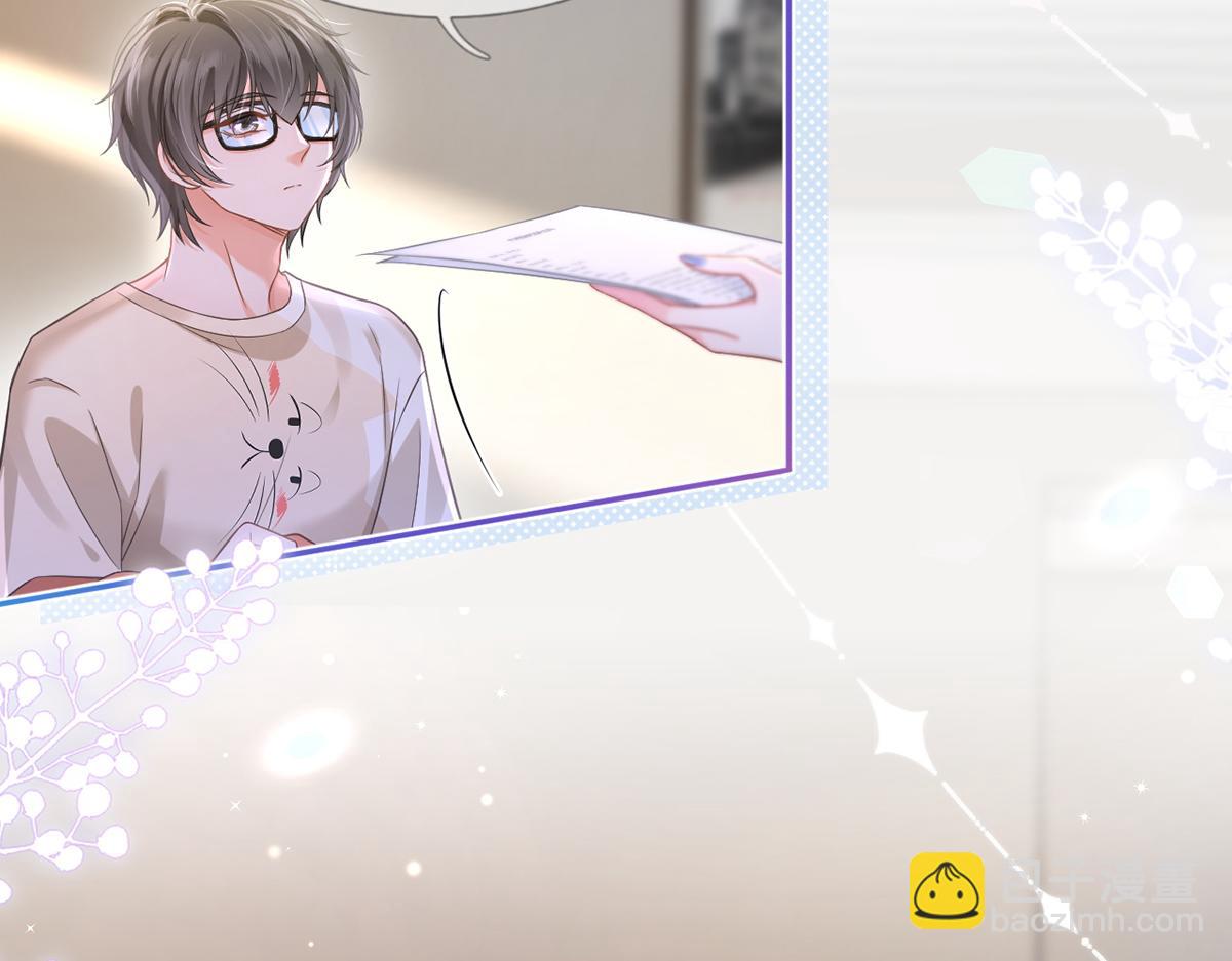 我成了反派大佬的小嬌妻？！ - 90.發瘋文學就是最好使的！(3/4) - 4