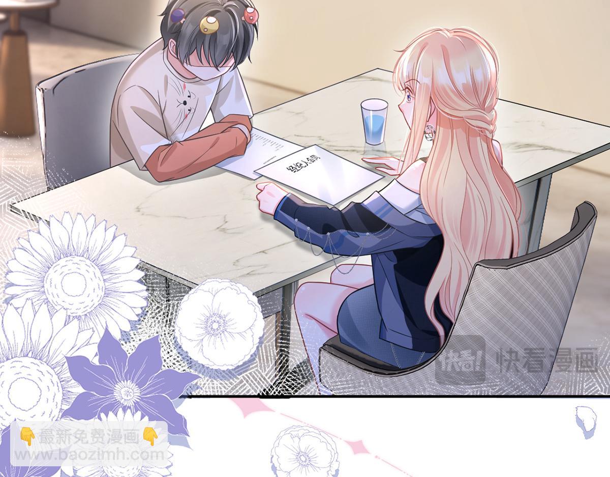 我成了反派大佬的小嬌妻？！ - 90.發瘋文學就是最好使的！(3/4) - 5