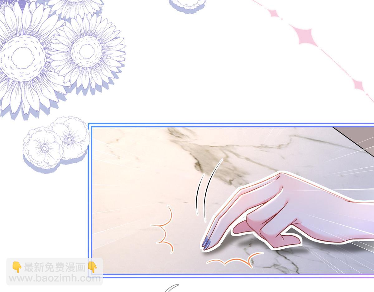 我成了反派大佬的小嬌妻？！ - 90.發瘋文學就是最好使的！(3/4) - 6