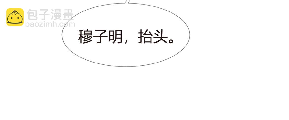 我成了反派大佬的小嬌妻？！ - 90.發瘋文學就是最好使的！(3/4) - 7