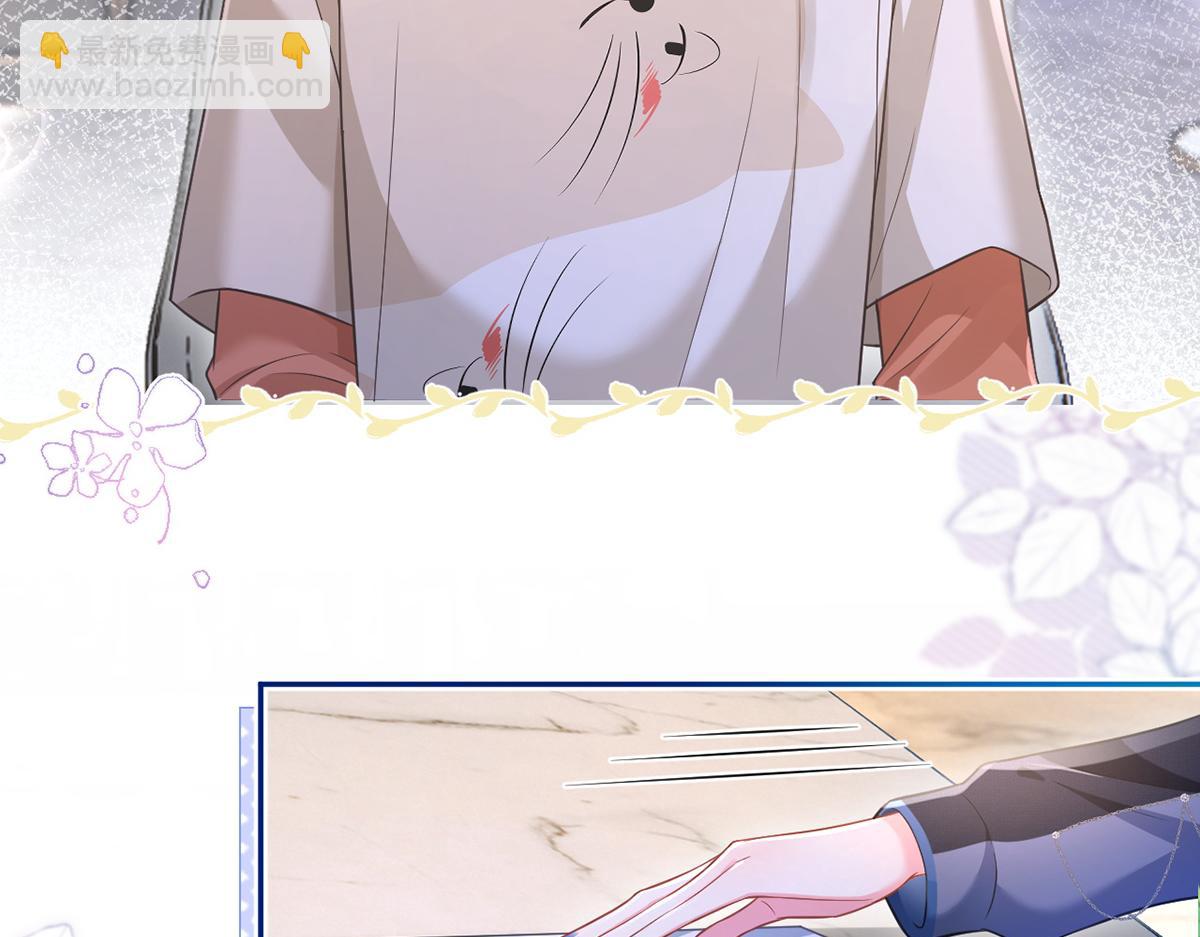 我成了反派大佬的小嬌妻？！ - 90.發瘋文學就是最好使的！(3/4) - 7