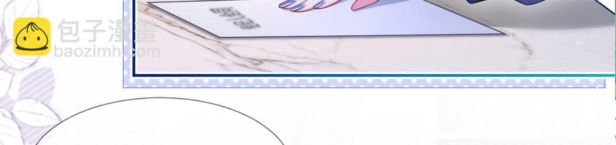 我成了反派大佬的小嬌妻？！ - 90.發瘋文學就是最好使的！(3/4) - 8