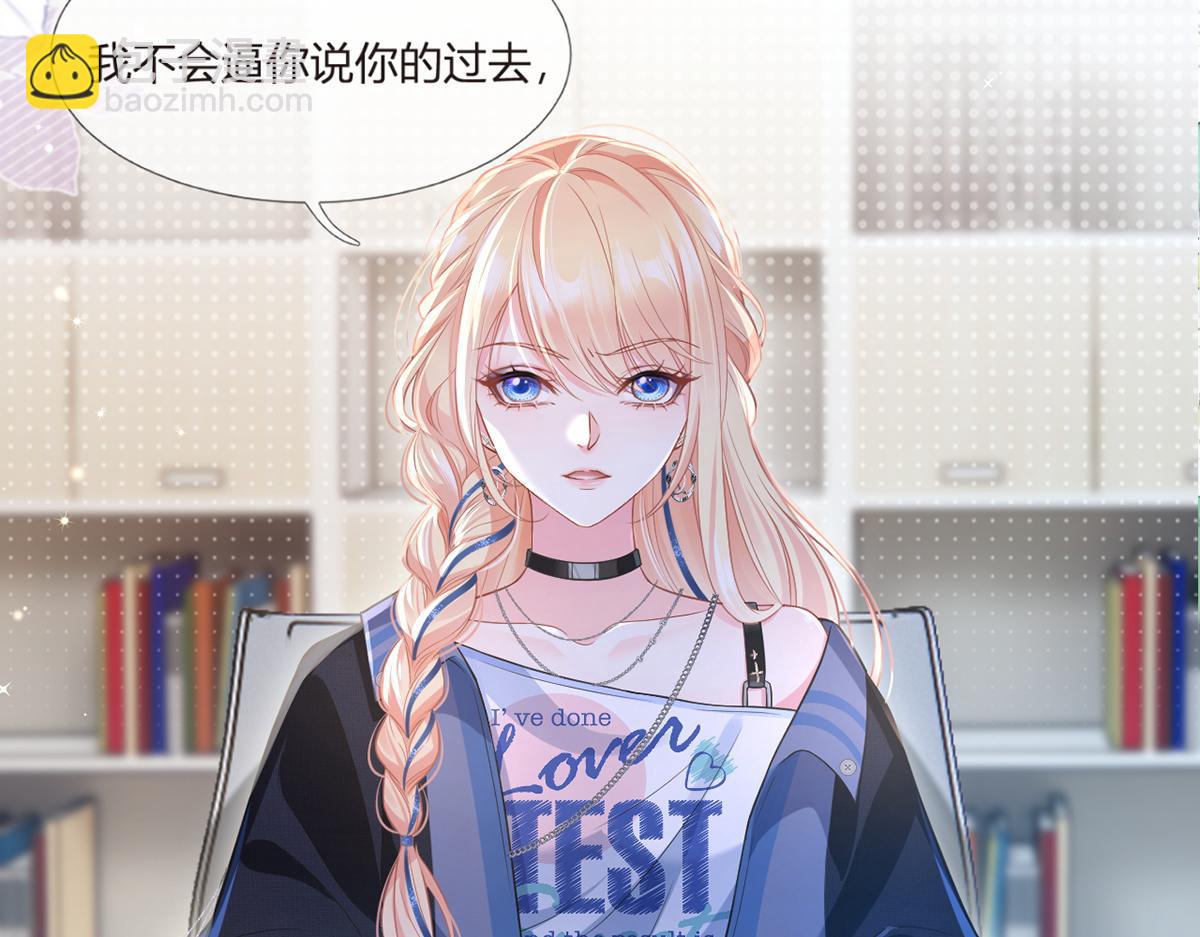 我成了反派大佬的小嬌妻？！ - 90.發瘋文學就是最好使的！(3/4) - 1