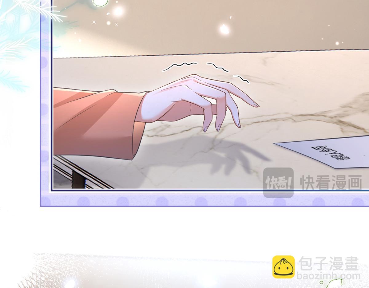 我成了反派大佬的小嬌妻？！ - 90.發瘋文學就是最好使的！(4/4) - 1