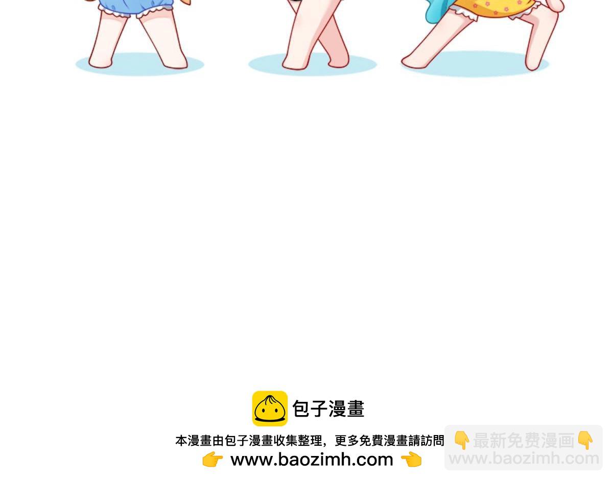 我成了反派大佬的小嬌妻？！ - 90.發瘋文學就是最好使的！(4/4) - 4