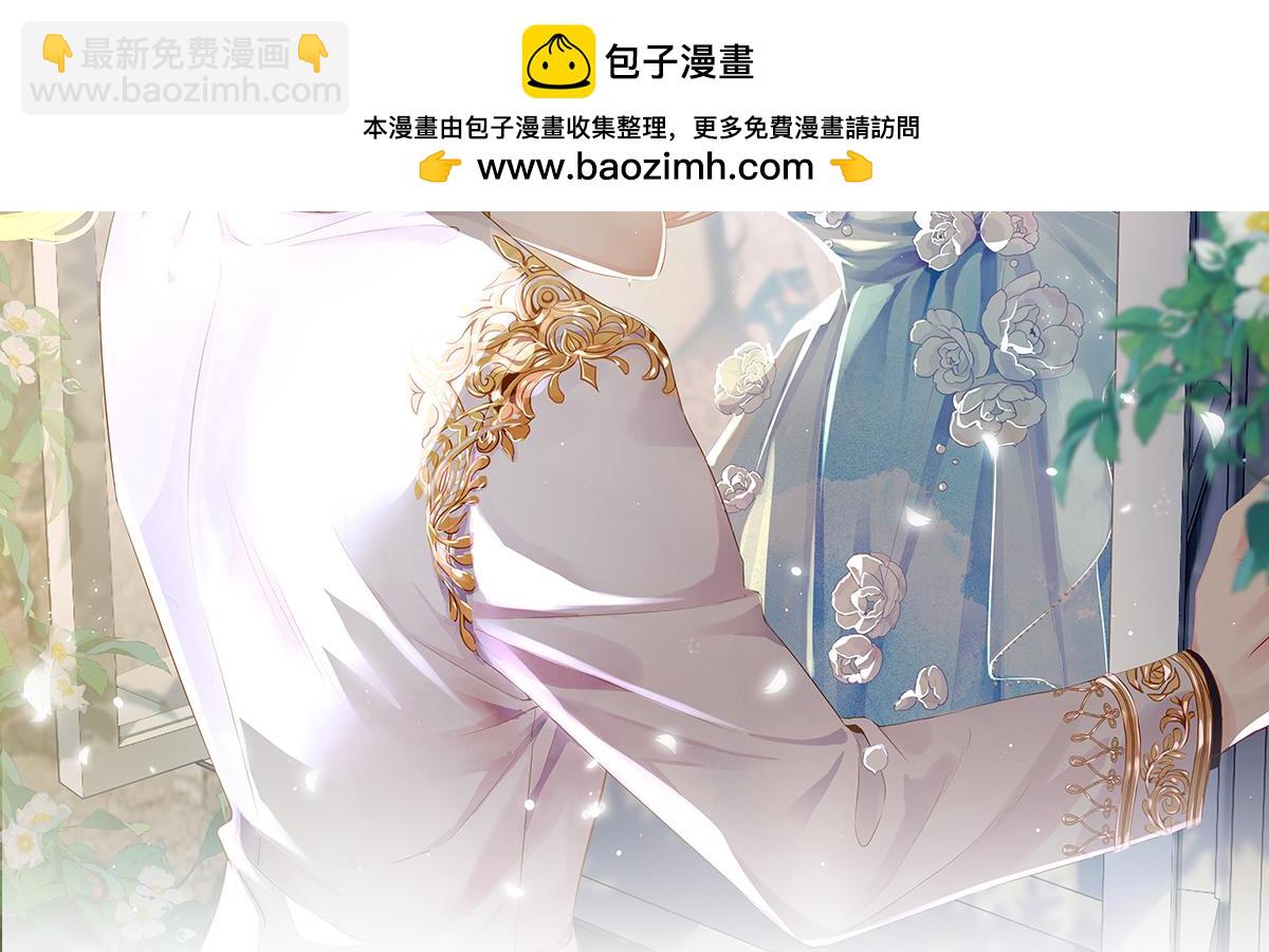 我成了反派大佬的小嬌妻？！ - 90.發瘋文學就是最好使的！(1/4) - 2