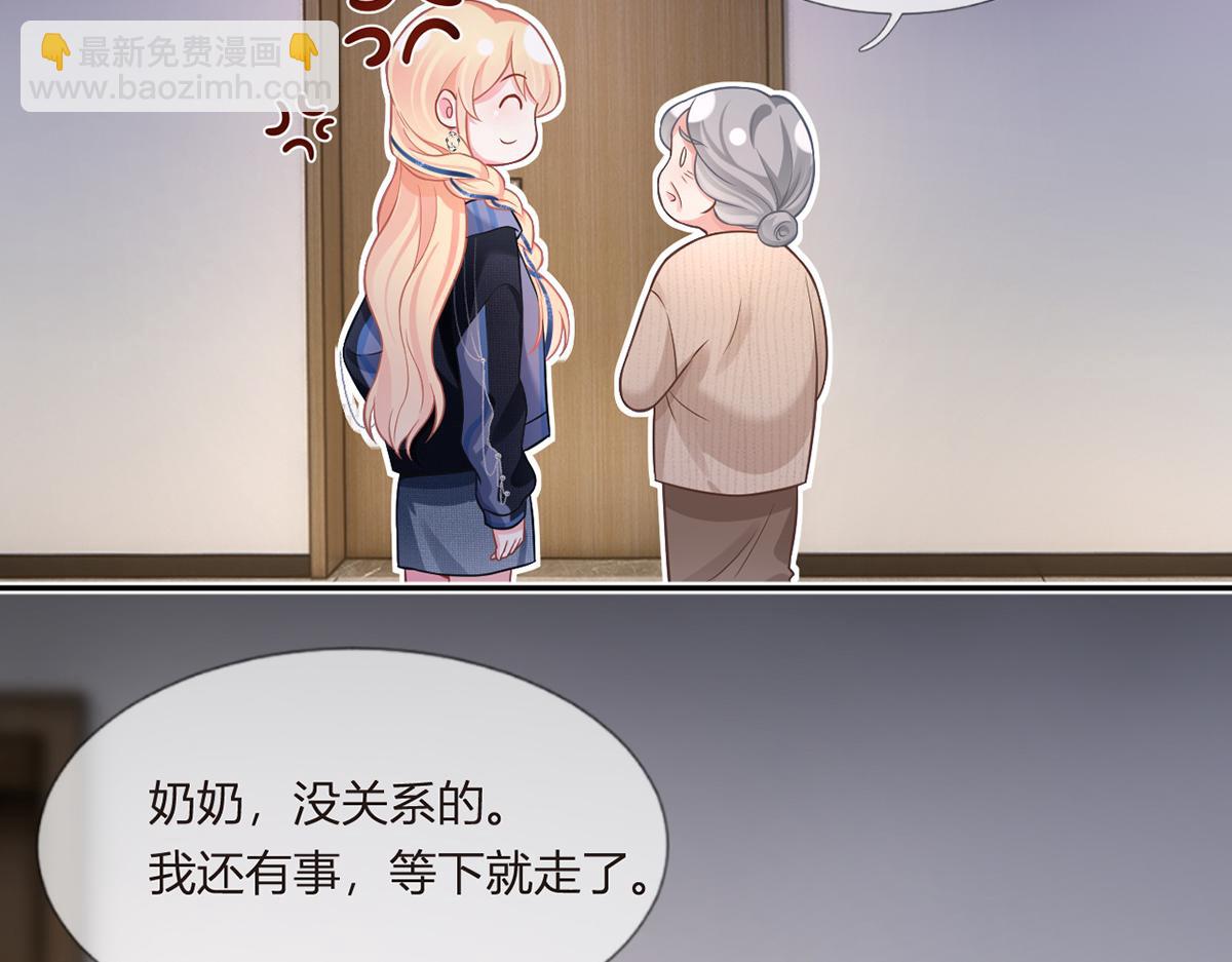 我成了反派大佬的小嬌妻？！ - 90.發瘋文學就是最好使的！(1/4) - 4