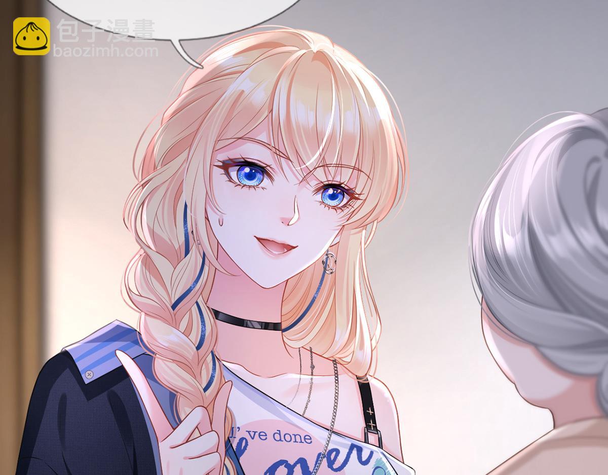 我成了反派大佬的小嬌妻？！ - 90.發瘋文學就是最好使的！(1/4) - 5