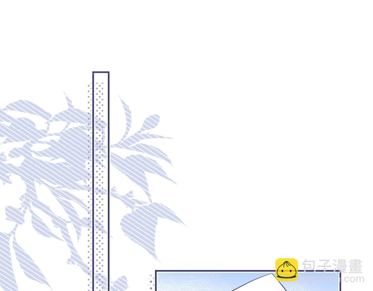 我成了反派大佬的小嬌妻？！ - 90.發瘋文學就是最好使的！(1/4) - 5
