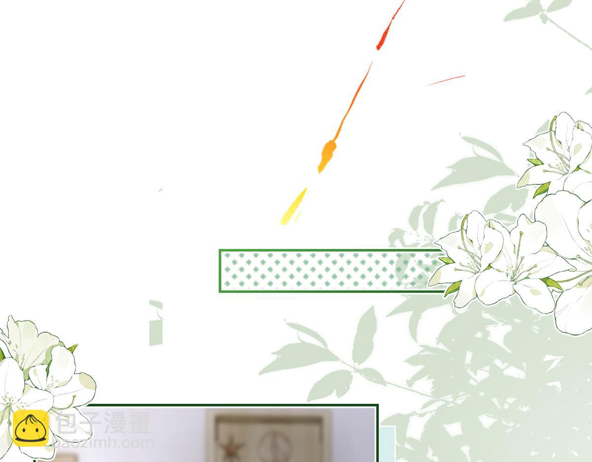 我成了反派大佬的小嬌妻？！ - 90.發瘋文學就是最好使的！(2/4) - 6