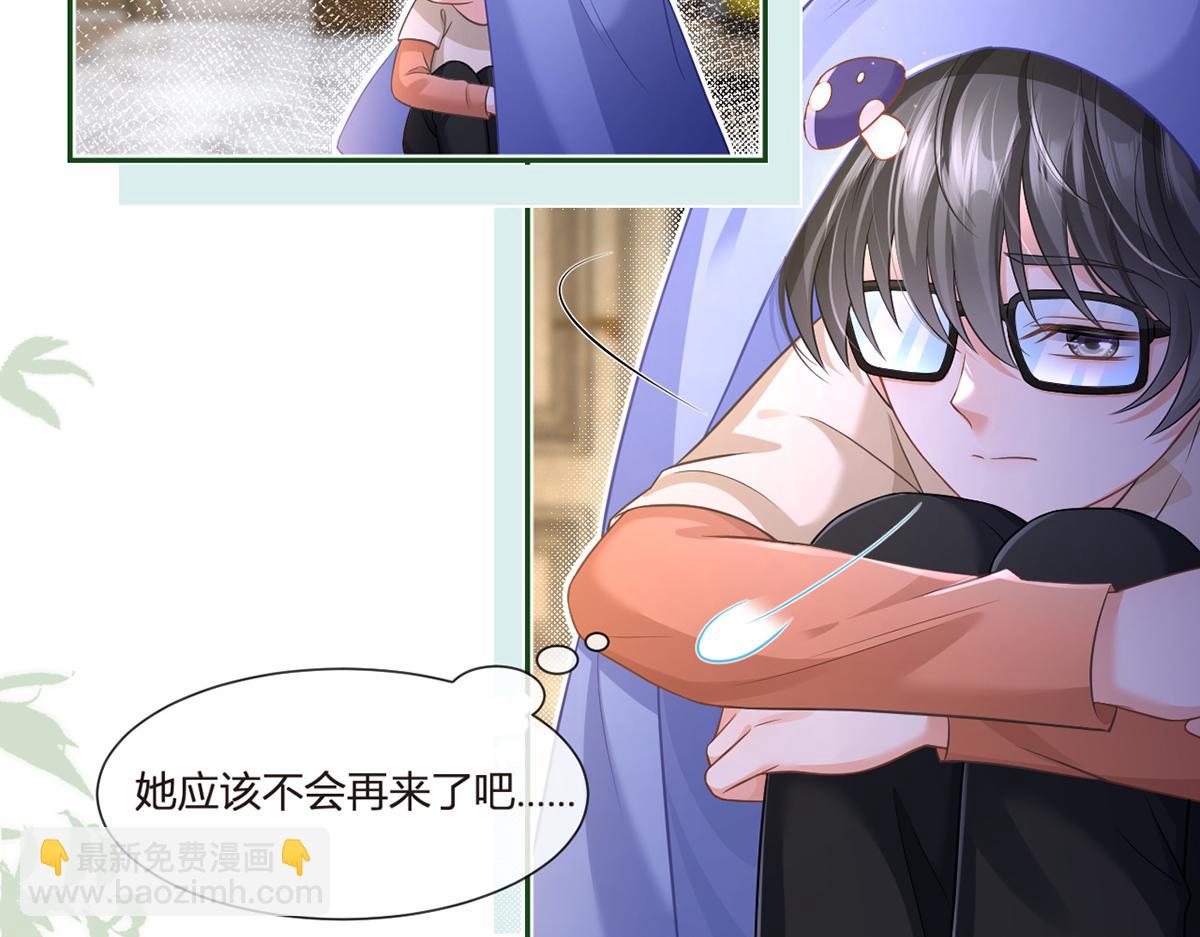 我成了反派大佬的小嬌妻？！ - 90.發瘋文學就是最好使的！(2/4) - 8