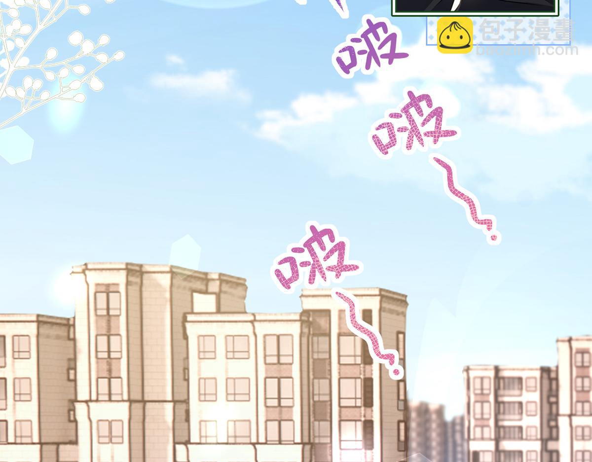 我成了反派大佬的小嬌妻？！ - 90.發瘋文學就是最好使的！(2/4) - 4