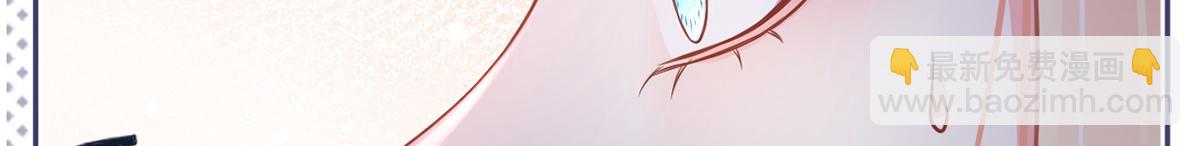 我成了反派大佬的小嬌妻？！ - 90.發瘋文學就是最好使的！(1/4) - 7