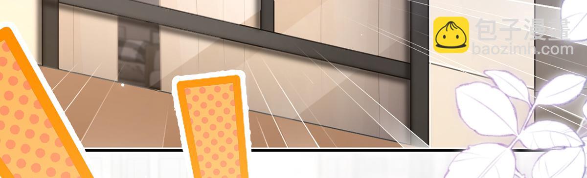 我成了反派大佬的小嬌妻？！ - 90.發瘋文學就是最好使的！(2/4) - 2