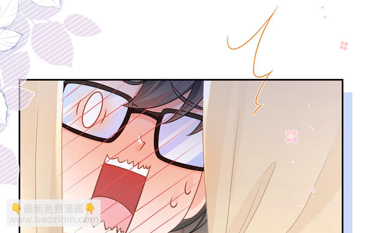 我成了反派大佬的小嬌妻？！ - 90.發瘋文學就是最好使的！(2/4) - 8