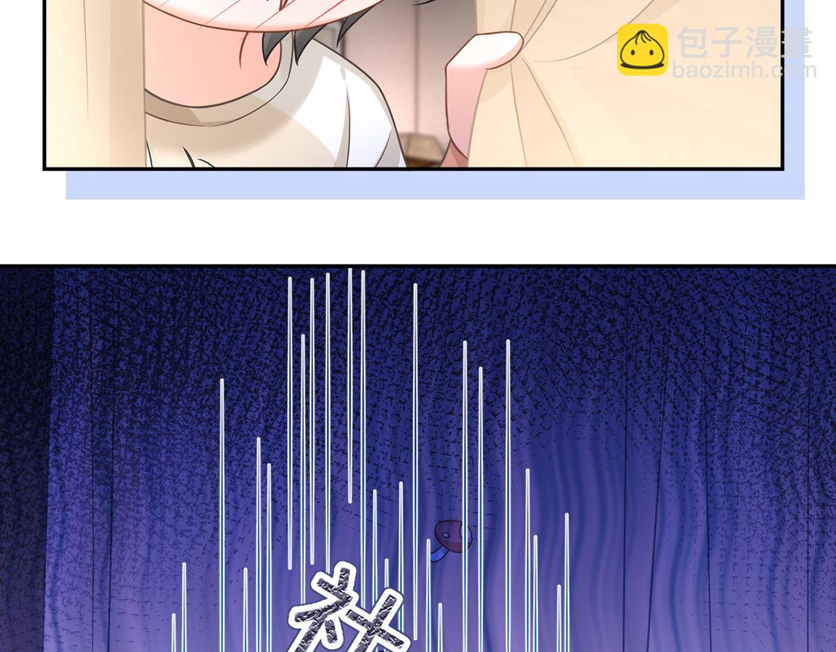 我成了反派大佬的小嬌妻？！ - 90.發瘋文學就是最好使的！(2/4) - 1