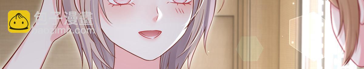 我成了反派大佬的小嬌妻？！ - 92.果果怎麼了？(3/3) - 5