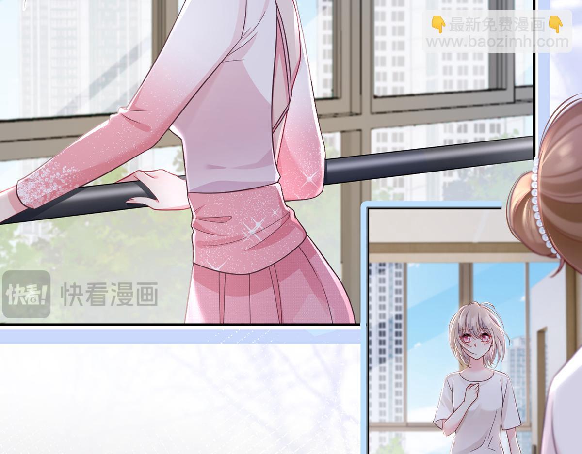 我成了反派大佬的小嬌妻？！ - 92.果果怎麼了？(1/3) - 4