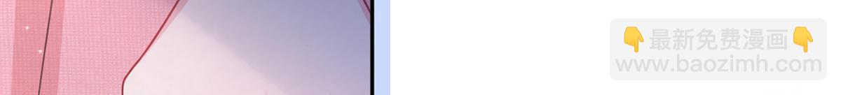 我成了反派大佬的小嬌妻？！ - 92.果果怎麼了？(3/3) - 5