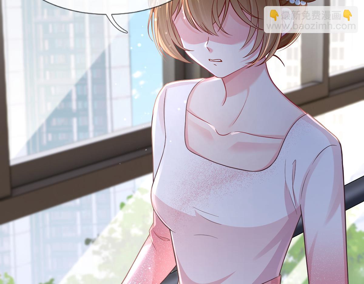 我成了反派大佬的小嬌妻？！ - 92.果果怎麼了？(3/3) - 7