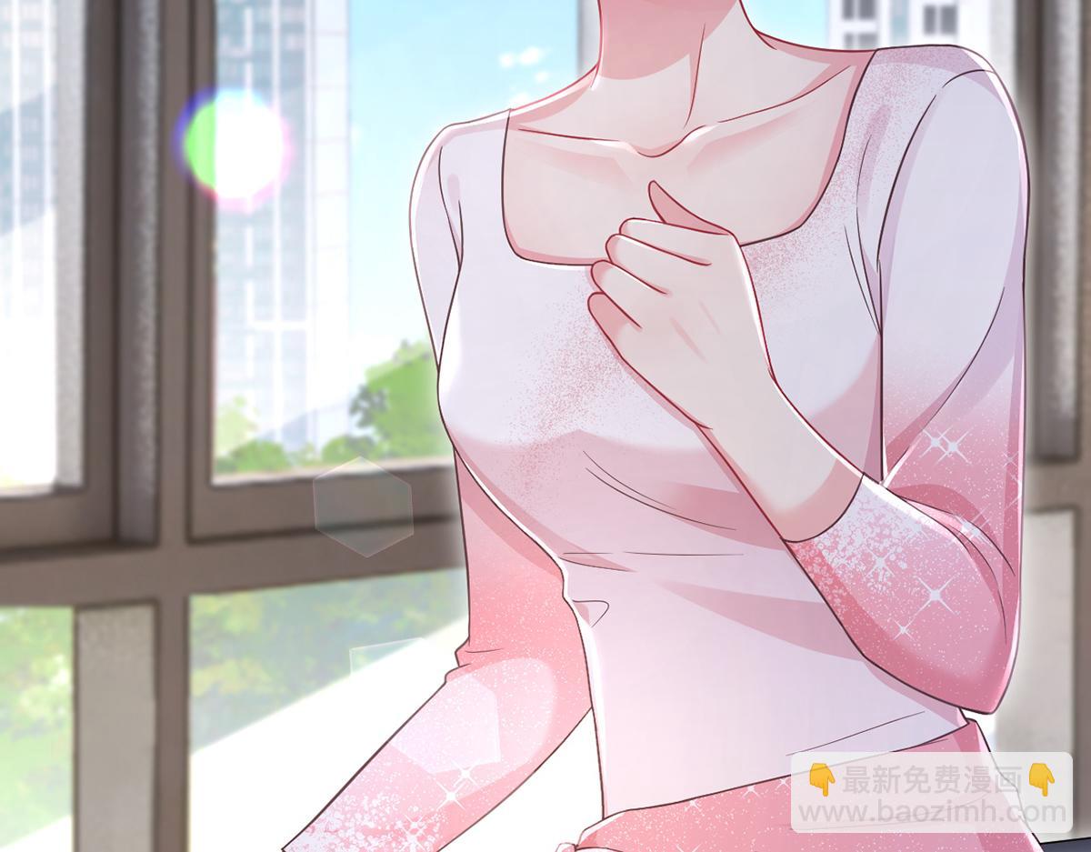 我成了反派大佬的小嬌妻？！ - 92.果果怎麼了？(1/3) - 1