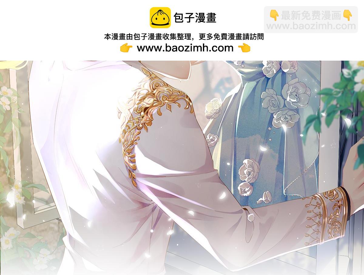 我成了反派大佬的小嬌妻？！ - 92.果果怎麼了？(1/3) - 2