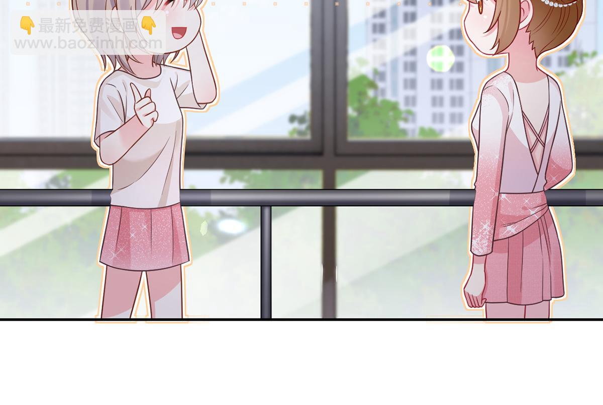 我成了反派大佬的小嬌妻？！ - 92.果果怎麼了？(1/3) - 6