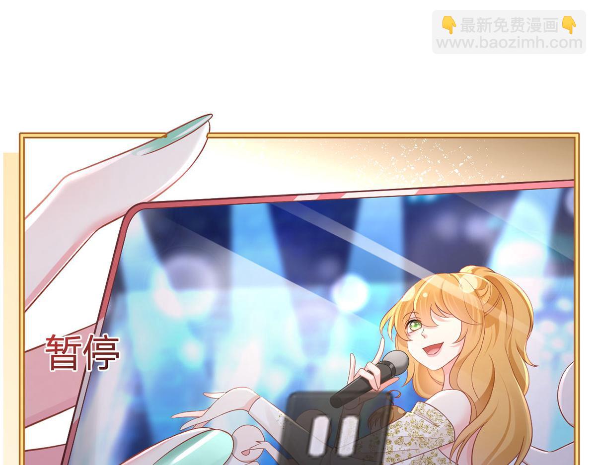 我成了反派大佬的小嬌妻？！ - 92.果果怎麼了？(1/3) - 7