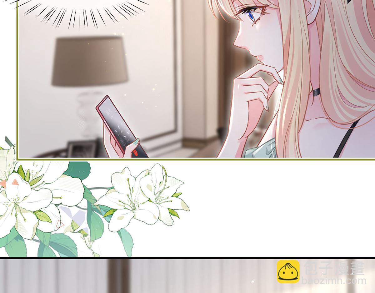 我成了反派大佬的小嬌妻？！ - 92.果果怎麼了？(1/3) - 4