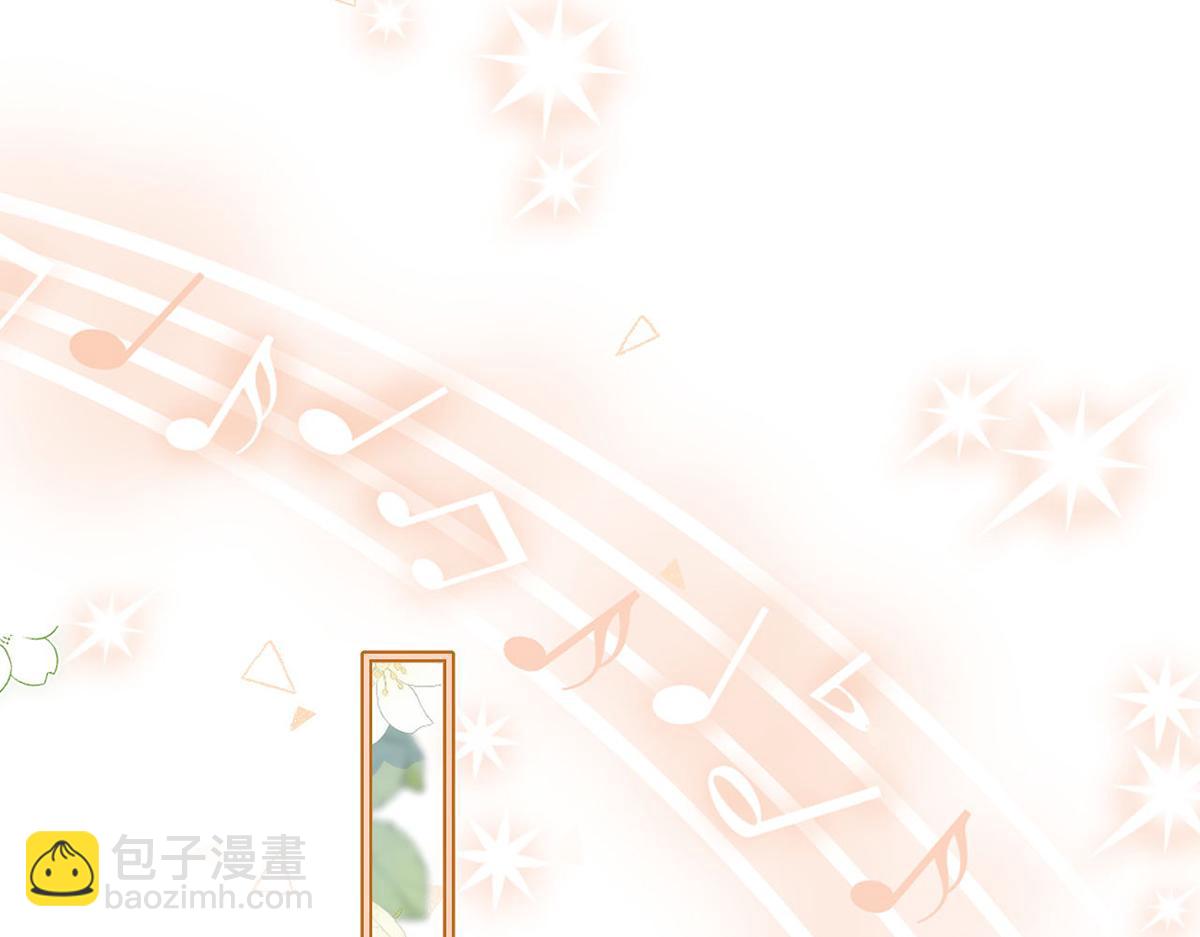 我成了反派大佬的小嬌妻？！ - 92.果果怎麼了？(1/3) - 1