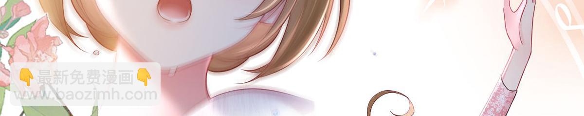 我成了反派大佬的小嬌妻？！ - 92.果果怎麼了？(1/3) - 8