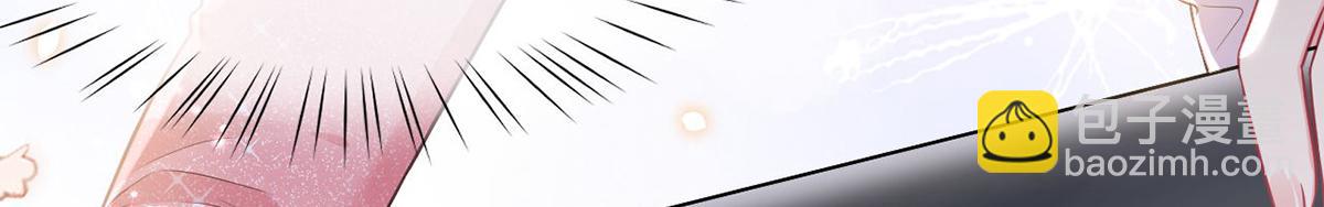 我成了反派大佬的小嬌妻？！ - 92.果果怎麼了？(1/3) - 8